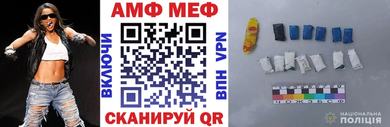 АМФ 97%  Майский 