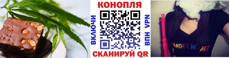 Печенье с ТГК конопля Майский