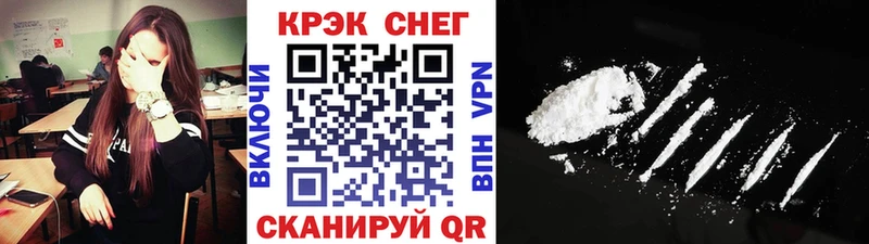 Кокаин FishScale Майский