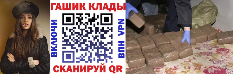 Гашиш гашик Майский
