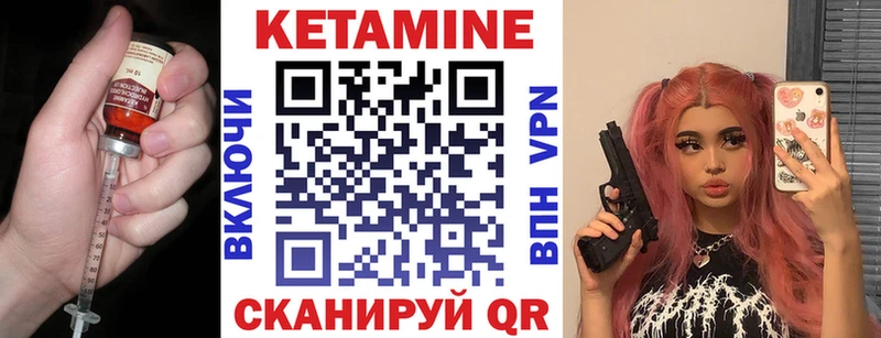 КЕТАМИН ketamine купить закладку Майский