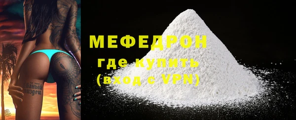 мескалин Козловка