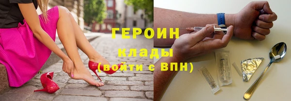 герыч Коряжма