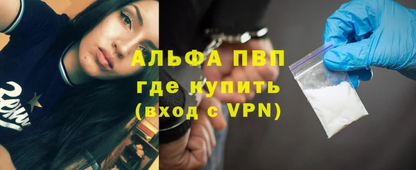 альфа пвп Надым