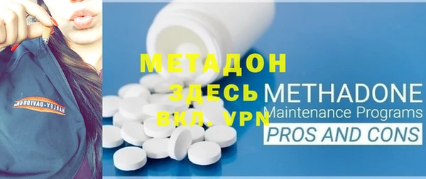 альфа пвп Надым