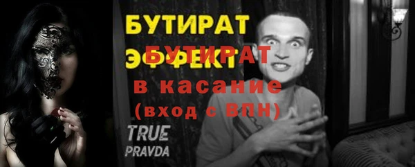 амф Наволоки