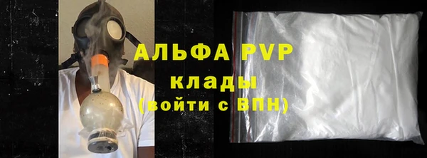 мефедрон мука Костерёво