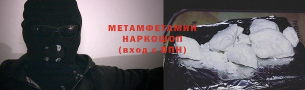 альфа пвп Надым