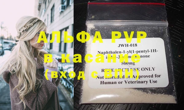 амф Наволоки