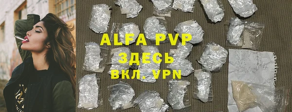 амф Наволоки