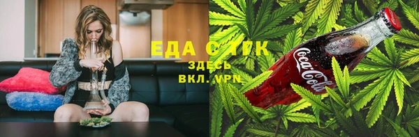 мескалин Козловка