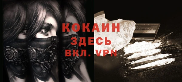 амф Наволоки