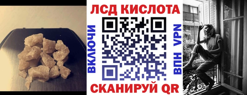 хочу наркоту Майский Лсд 25 экстази ecstasy
