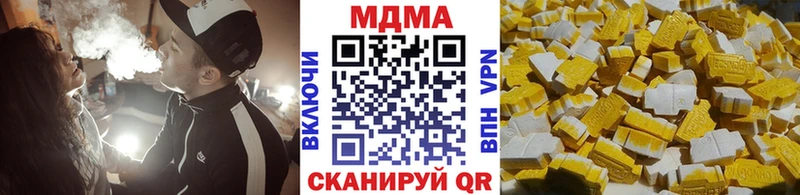 МДМА crystal  Майский 