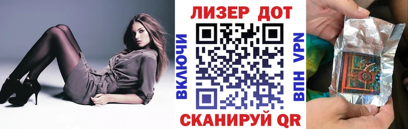 MEGA сайт  цены   Майский  Марки 25I-NBOMe 1500мкг 