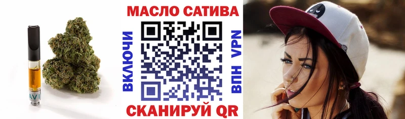 ТГК жижа  Майский 